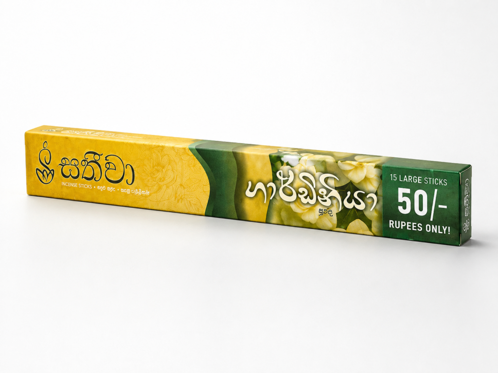 Sathiwa Gadania incense Rs. 50 pack