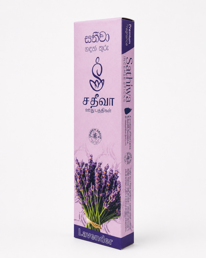 Sathiwa Lavender incense Rs. 150 pack