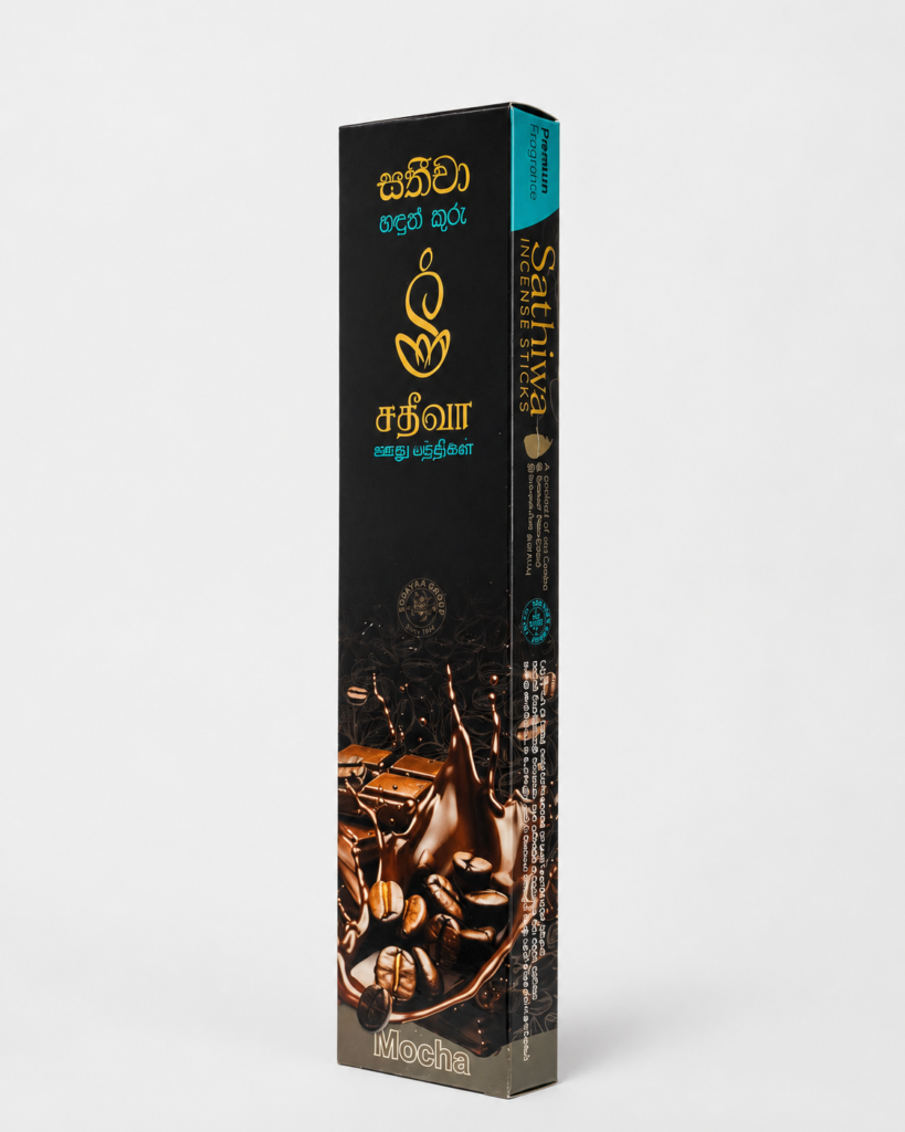 Sathiwa Mocha incense Rs. 150 pack