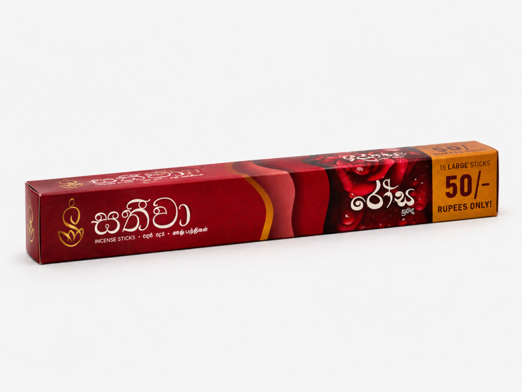 Sathiwa Rose incense Rs. 50 pack